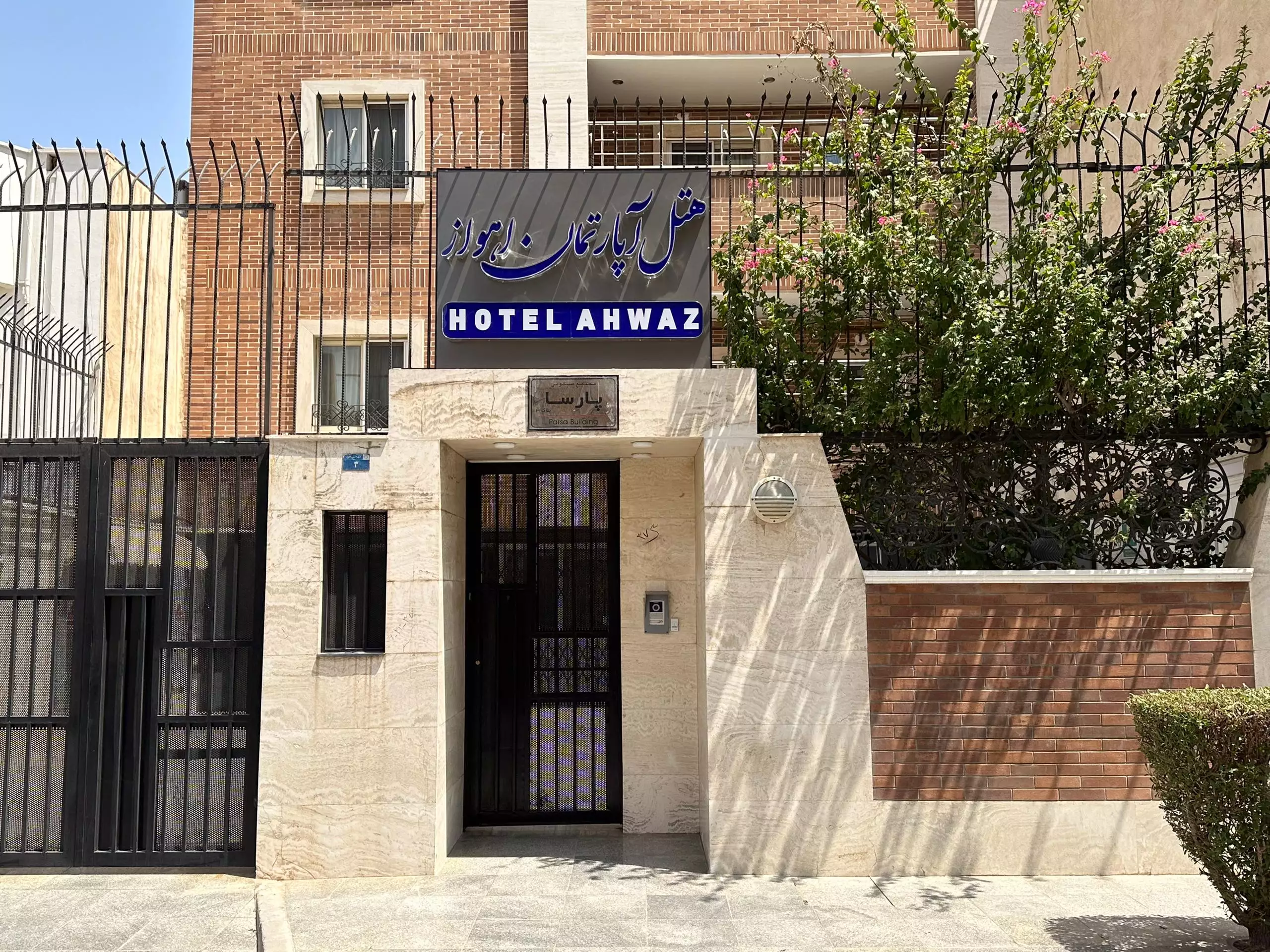 Alibaba https://cdn.alibaba.ir/ostorage/hotel-accommodation-images/684566eaac13a7ed0d84d4ba_نما  2.webp